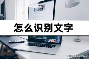 还可以！7号秀库利巴利9中6拿到14分4板 曾是文班法甲队友