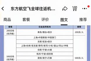 进攻箭头！克拉克森17中7三分7中4砍22分4篮板