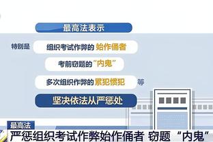 吕迪格社媒晒与贝林厄姆庆祝合影，配文：难以置信的胜利！