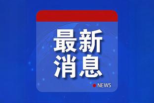 beplay官网信得过吗截图4