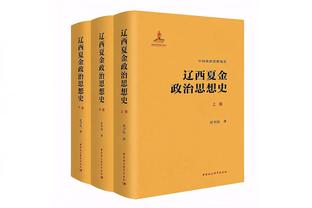 独木难支！亚历山大半场11中5砍下20分 罚球10中9